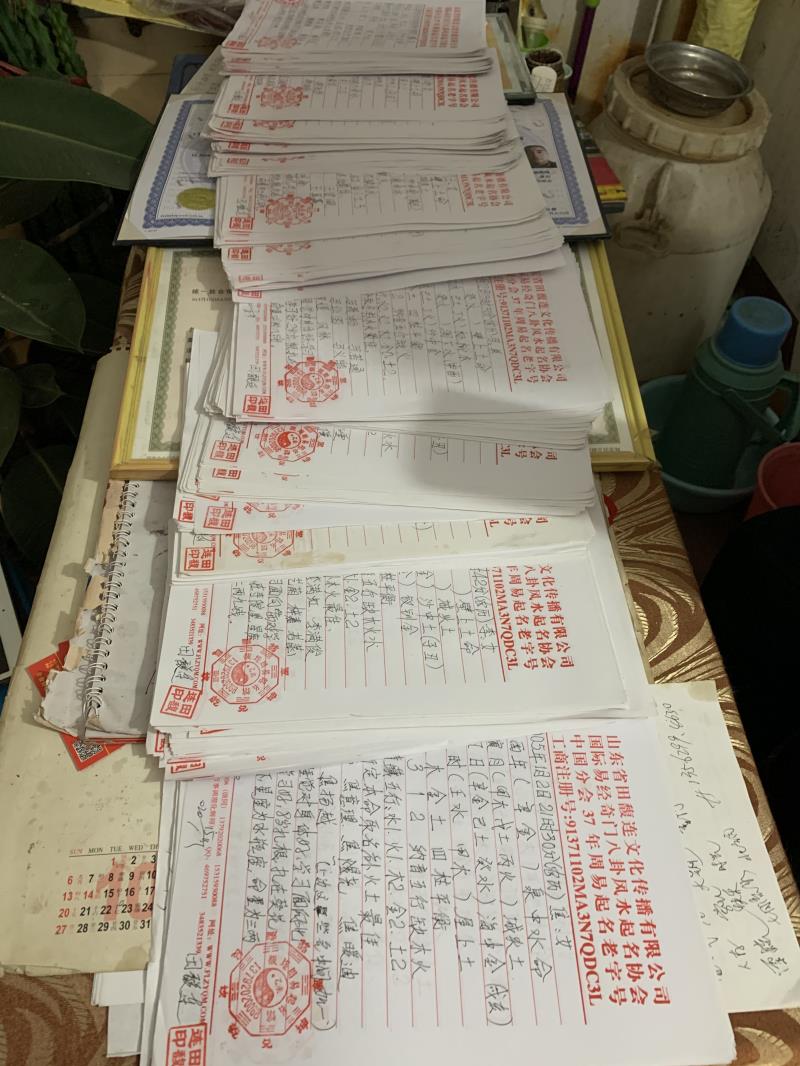 云霄用案例说话 起名实力